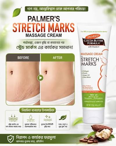Disaar Cocoa Butter Stretch Marks Massage Cream -125 gm - 2